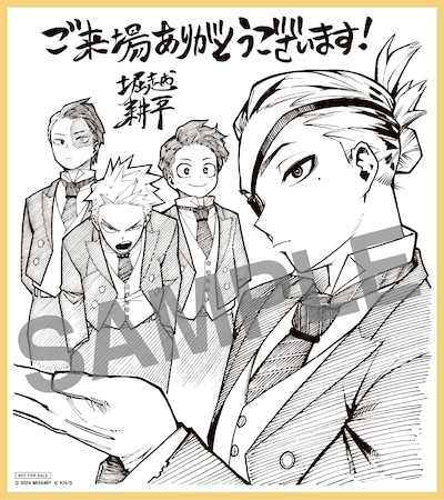 劇場アニメ「僕のヒーローアカデミア THE MOVIE ユアネクスト」入場者プレゼント第2弾の堀越耕平描き下ろし複製ミニ色紙。