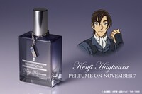 再販される「名探偵コナン パフューム・オン・ノーベンバーセブン【萩原研二の香水】」