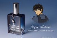 再販される「名探偵コナン パフューム・オン・ノーベンバーセブン【松田陣平の香水】」