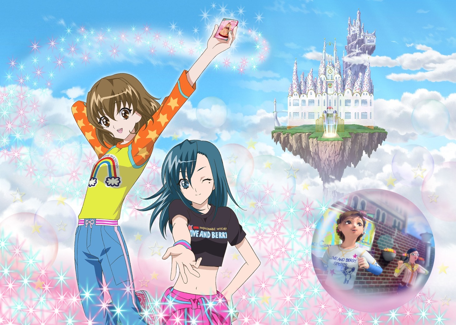 劇場アニメ「オシャレ魔女 ラブ and ベリー しあわせのまほう」ビジュアル (c)SEGA/ ラブ and ベリー フィルムパートナーズ 2007 (c)SEGA