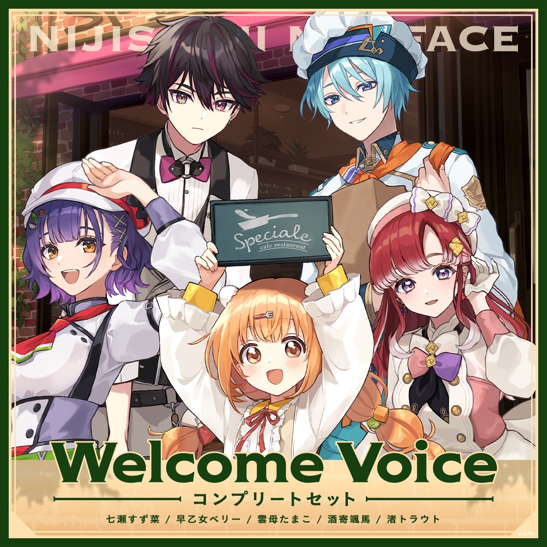 デビュー記念ボイスのビジュアル。