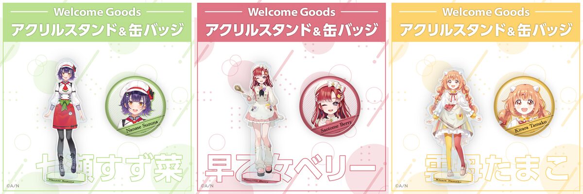 にじさんじ Speciale 早乙女ベリー 缶バッジ きずい