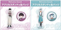 デビュー記念のグッズ。左から酒寄颯馬、渚トラウト。