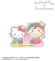 「オーロラステッカー」