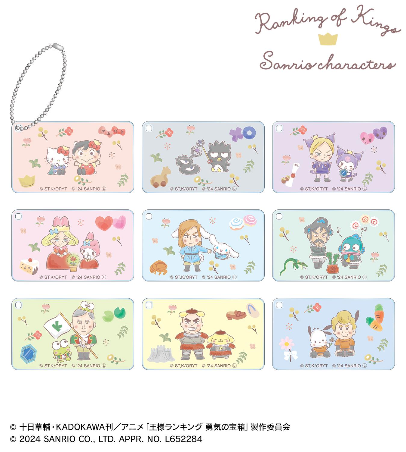 「トレーディングスクエアアクリルキーホルダー」