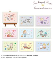 「トレーディングミニアートフレーム」