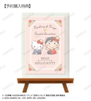 「ボッジ×ハローキティ ミニアートフレーム AMNIBUS/ARMA BIANCA限定特典」