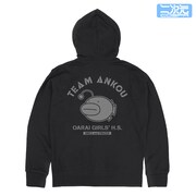 「あんこうチーム ジップパーカー Ver.2.0」