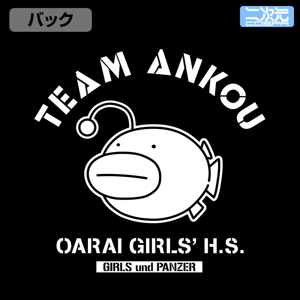 「あんこうチーム ジップパーカー Ver.2.0」デザイン