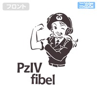 「IV号戦車マニュアル ジップパーカー Ver.2.0」デザイン