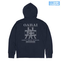 「大洗女子学園 ジップパーカー Ver.2.0」