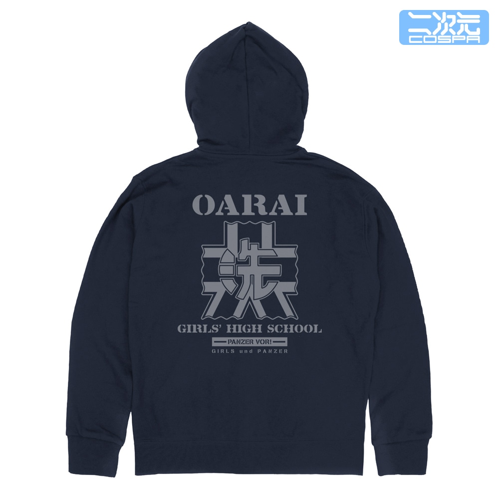 「大洗女子学園 ジップパーカー Ver.2.0」