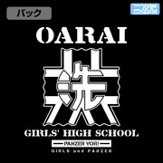 「大洗女子学園 ジップパーカー Ver.2.0」デザイン