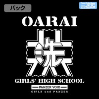 「大洗女子学園 ジップパーカー Ver.2.0」デザイン