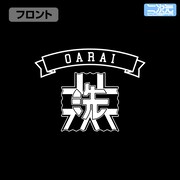 「大洗女子学園 ジップパーカー Ver.2.0」デザイン