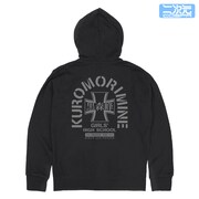 「黒森峰女学園 ジップパーカー Ver.2.0」