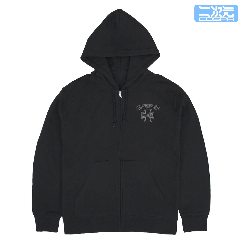 「黒森峰女学園 ジップパーカー Ver.2.0」