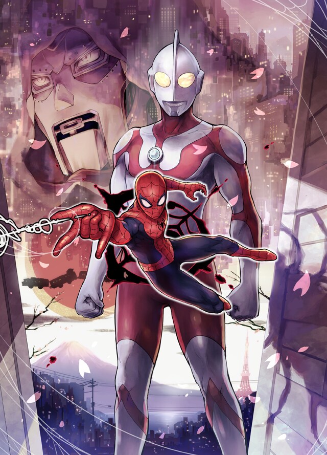 「ウルトラマン:アロング・ケイム・ア・スパイダーマン」キービジュアル