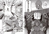 「ウルトラマン：アロング・ケイム・ア・スパイダーマン」より。