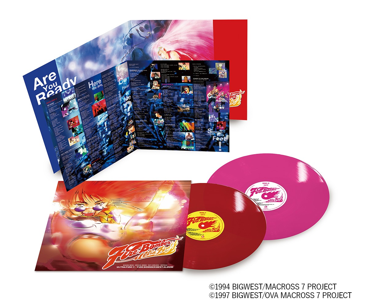 「マクロス7 ULTRA FIRE!! FIRE BOMBER BEST ALBUM」アナログ盤の展開図。