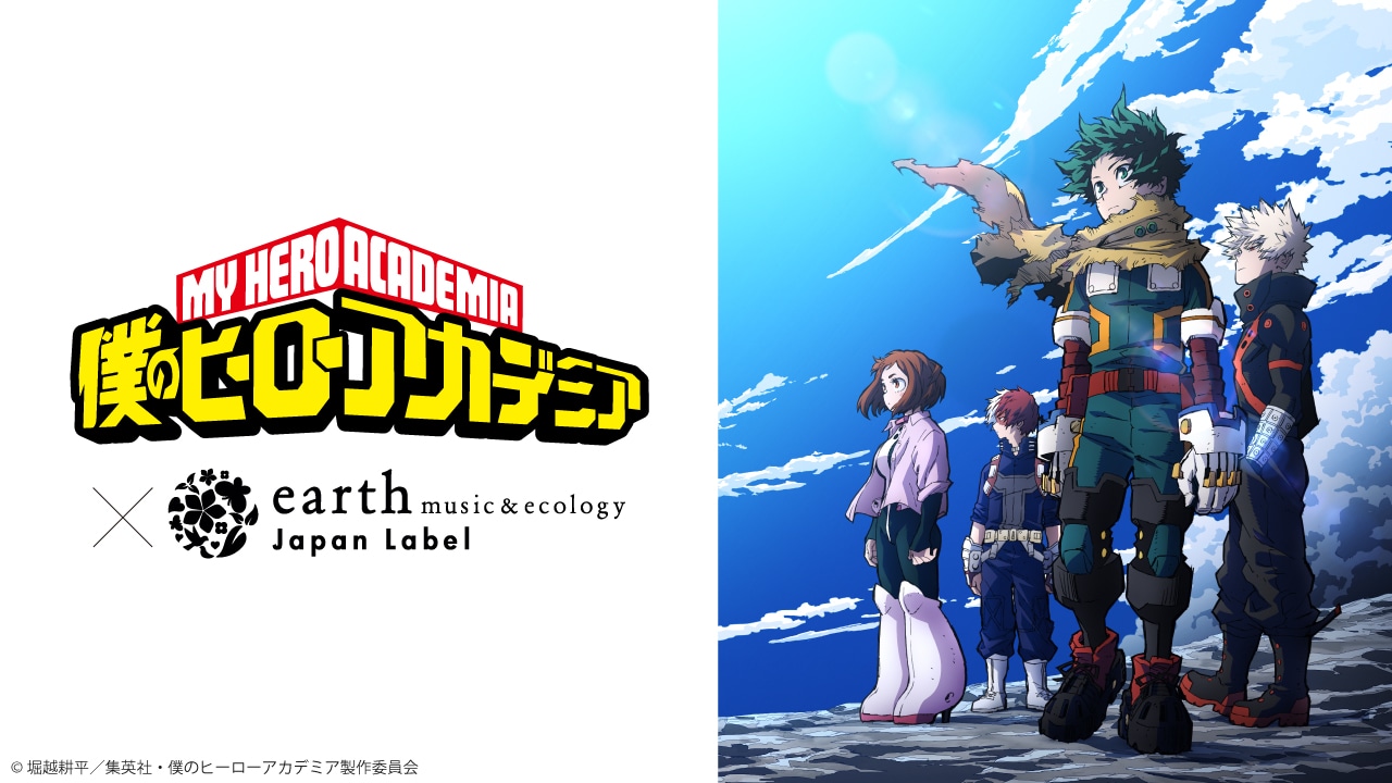 TVアニメ「僕のヒーローアカデミア」と、Japan Labelのコラボビジュアル。