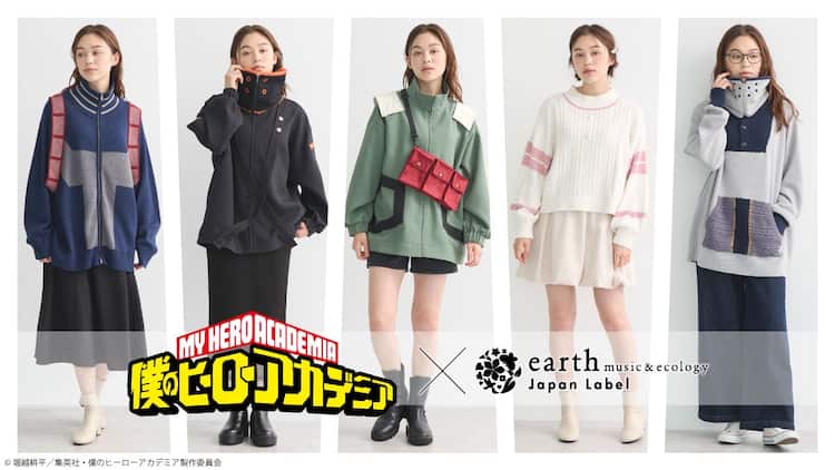 ヒロアカ×earthのコラボ新作 デクと爆豪のブルゾン、お茶子のヘア 