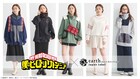 【今週の注目記事】ヒロアカ×earth新作、呪術廻戦あと5話、ハッピーセットにちいかわ