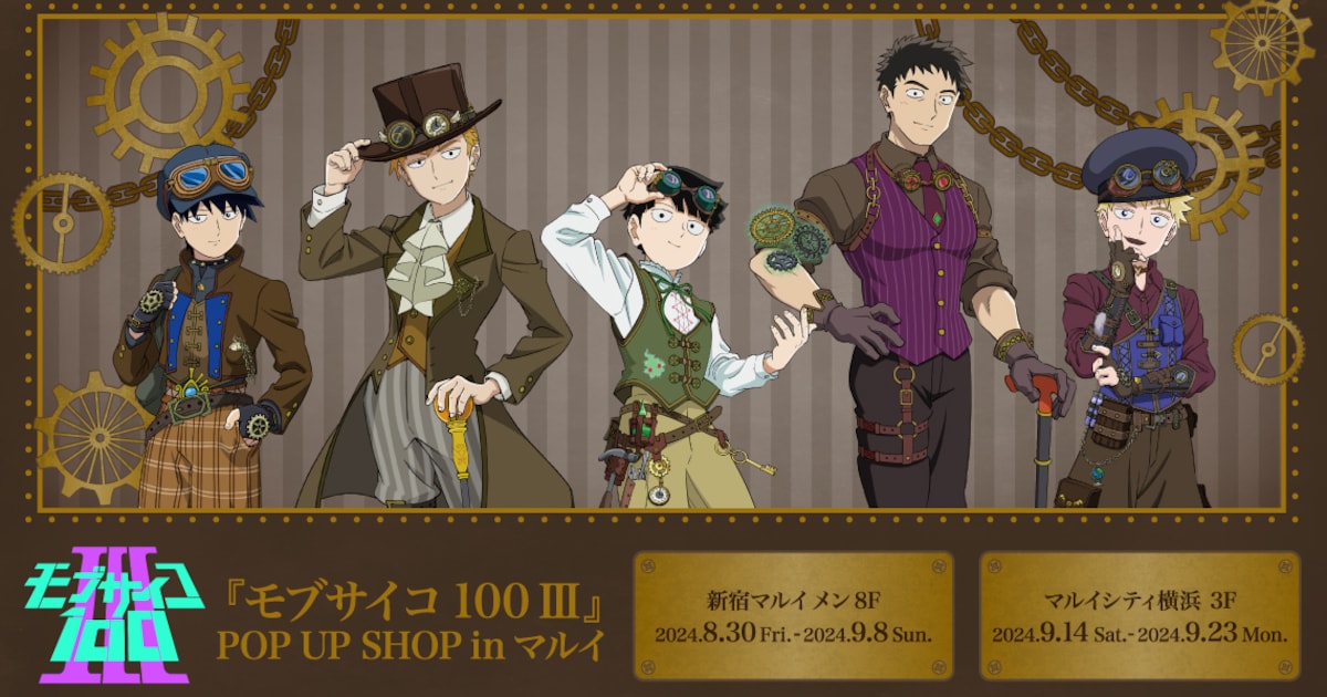 mob_marui_popupshop_main.jpg? 