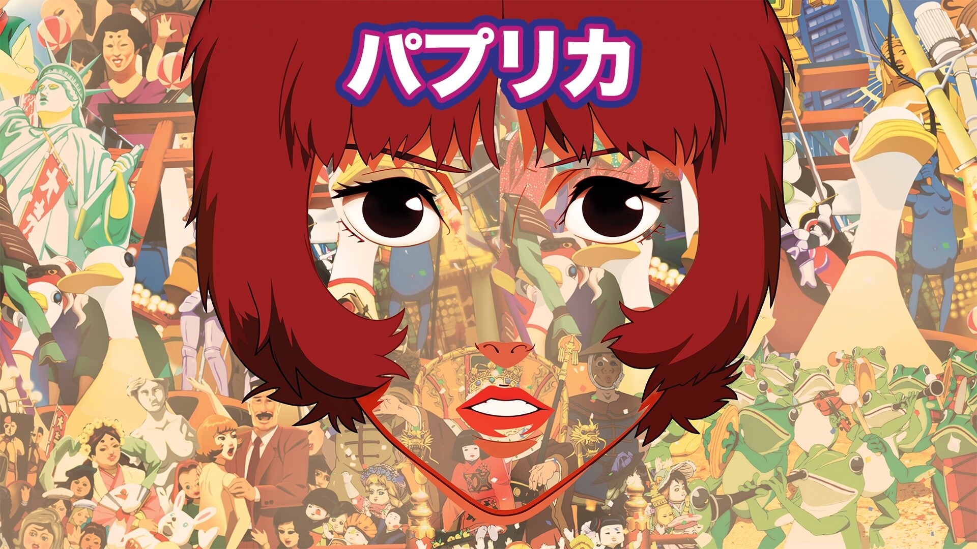 今敏監督の作品がABEMAで3日連続無料配信、本日20時からは「千年女優