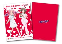 「あなたの献血が誰かの力（ぱんチ）に！」でもらえる描き下ろしクリアファイル。