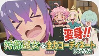 第7話「推しは尊し押せよ登録」場面カット