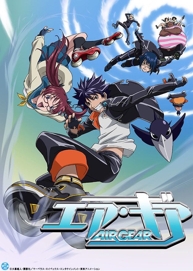 TVアニメ「エア・ギア」キービジュアル (c)大暮維人・講談社／マーベラス・エイベックス・エンタテインメント・東映アニメーション
