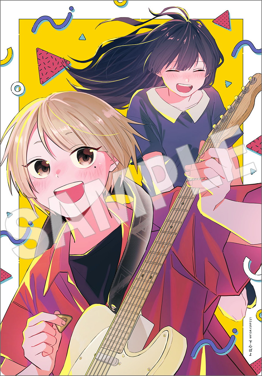 付録の「オリジナル下敷き」。