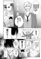 「群青アザーハーフ」より。