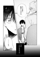 「群青アザーハーフ」より。