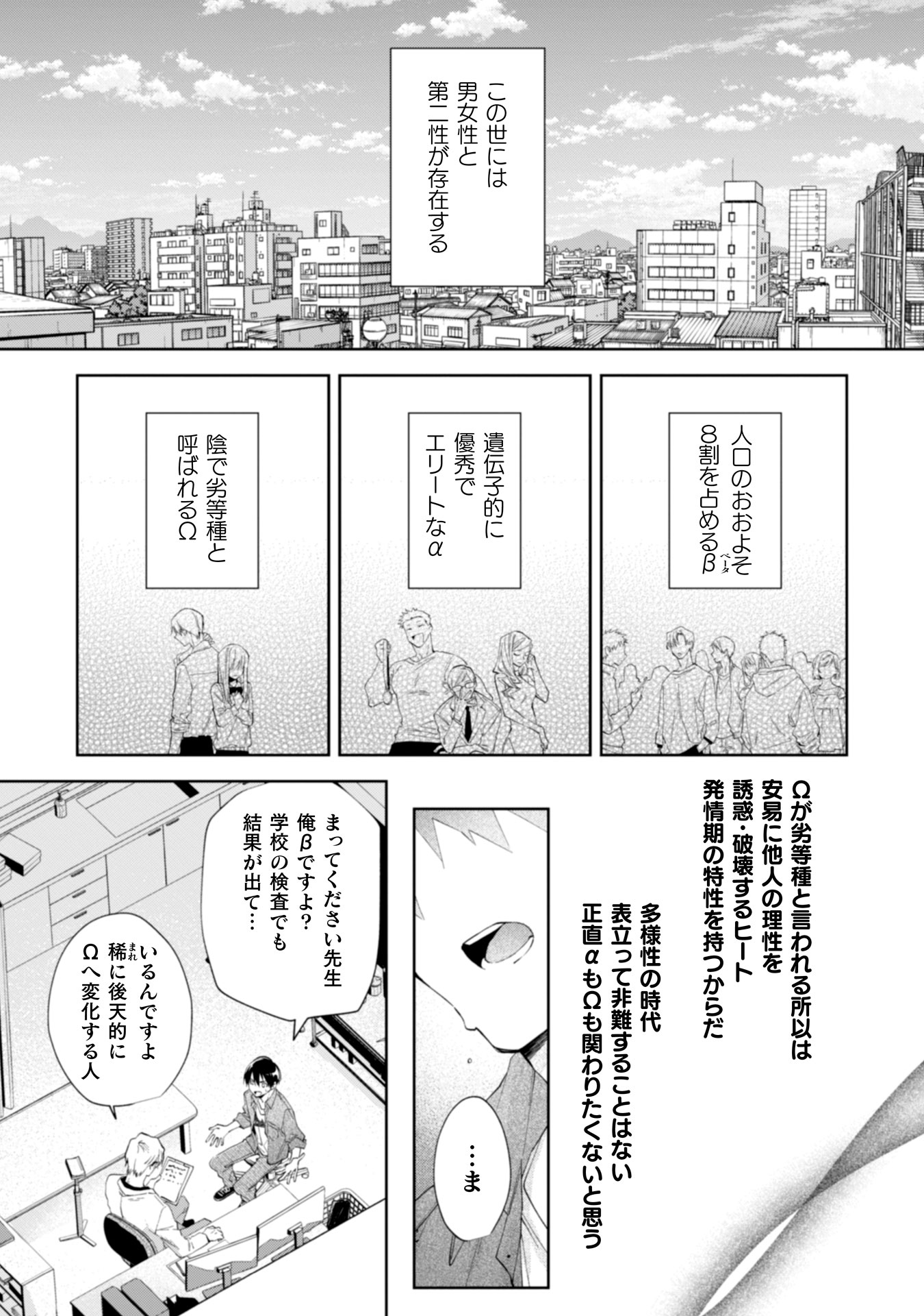 「群青アザーハーフ」より。