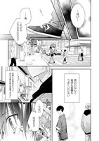 「群青アザーハーフ」より。