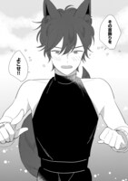 「魔王のペットは勇者に従順」より。