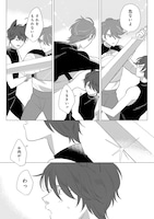 「魔王のペットは勇者に従順」より。