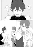 「魔王のペットは勇者に従順」より。