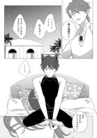 「魔王のペットは勇者に従順」より。