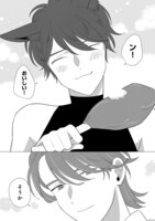 「魔王のペットは勇者に従順」より。