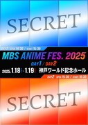 「MBSアニメフェス2025」告知ビジュアル