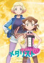 選手＆コーチペアビジュアル第3弾 (c)つるまいかだ・講談社/メダリスト製作委員会