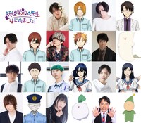 TVアニメ「妖怪学校の先生はじめました！」追加キャスト情報第2弾 (c)田中まい／SQUARE ENIX・妖はじ製作委員会