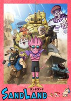 映画「SAND LAND」本ポスタービジュアル