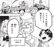 「異世界リュウジ 至高と虚無のバズレシピ旅」より。