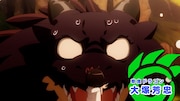 草食ドラゴン(CV:大塚芳忠)