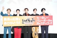 ムービーカメラに手を振るキャスト陣。