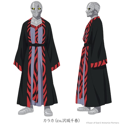 カラカ（CV：沢城千春）